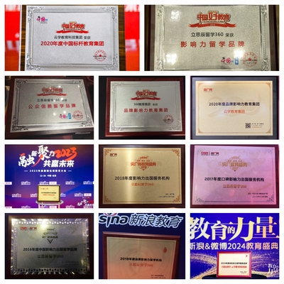 上海及香港留學(xué)中介靠譜紅榜 實(shí)力見(jiàn)證科技中介服務(wù)