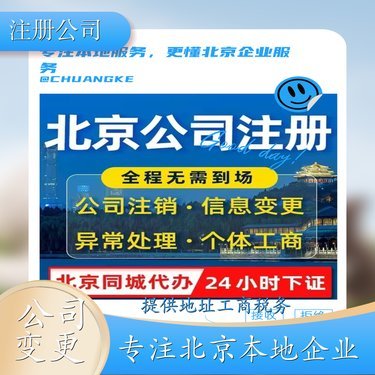 沈陽(yáng)市和平區(qū)興旺贏科技服務(wù)處 專(zhuān)業(yè)科技中介服務(wù)的引領(lǐng)者