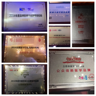 新加坡留學(xué)不迷茫！上海靠譜中介為你鋪就精準(zhǔn)留學(xué)之路