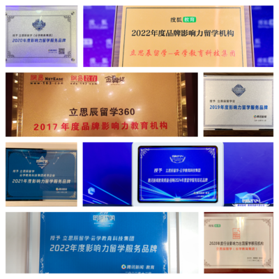 2025最新！西安留學(xué)中介排名TOP15 科技中介服務(wù)開(kāi)啟你的留學(xué)新篇章