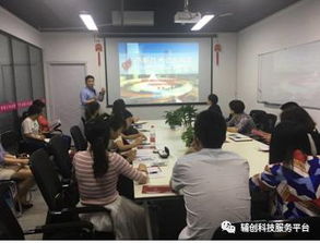 創星匯科技園高新技術企業專題講座圓滿落幕，科技中介服務助力企業騰飛